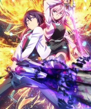 Gakusen Toshi Asterisk - The Asterisk War, Academy Battle City Asterisk