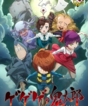 Gegege no Kitarou (2018) - GeGeGe no Kitaro, Spooky Kitaro