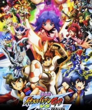 Gekijouban Inazuma Eleven Go Vs Danball Senki W Gekijouban Inazuma Eleven Go Vs Danball Senki W