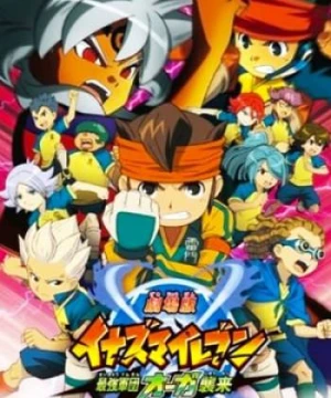 Gekijouban Inazuma Eleven: Saikyou Gundan Ogre Shuurai - Gekijouban Inazuma Eleven: Saikyou Gundan Ogre Shuurai