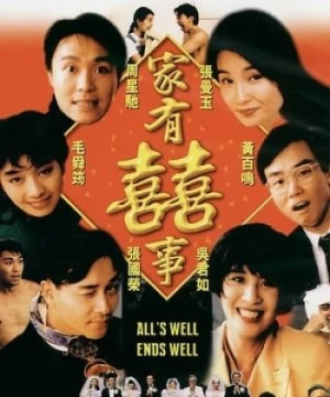 Gia Hữu Hỷ Sự II - All’s Well End’s Well II