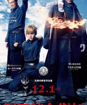 Giả Kim Thuật Sư Fullmetal Alchemist Live-Action