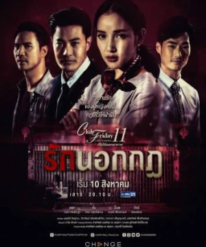 Giả Vờ Yêu - Club Friday The Series 11: Ruk Nok Kot