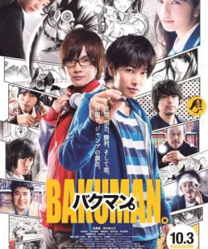 Giấc Mơ Họa Sĩ Truyện Tranh - Bakuman Live-Action