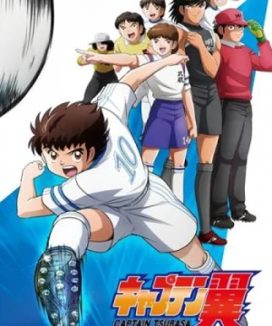 Giấc Mơ Sân Cỏ - Captain Tsubasa 2018