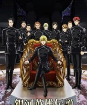 Ginga Eiyuu Densetsu: Die Neue These - Gekitotsu Legend of the Galactic Heroes: Die Neue These - Collision, The Legend of the Galactic Heroes: The New Thesis 3rd Season, LotGH, Legend of the Galactic Heroes: Die Neue These - Clash