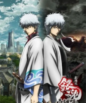 Gintama Movie 2: Kanketsu-hen - Yorozuya yo Eien Nare - Gintama movie 2: Chương cuối cùng - Mãi mãi là Tiệm Vạn Năng, Gintama: The Final Chapter - Be Forever Yorozuya, Gintama Movie 2, Gintama: The Movie: The Final Chapter: Be Forever Yorozuya