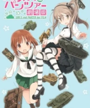 Girls &amp; Panzer Movie Specials - Girls und Panzer der Film: Arisu War!, Girls und Panzer: Fushou Akiyama Yukari no Sensha Kouza