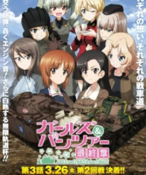 Girls &amp; Panzer: Saishuushou Part 3 Girls und Panzer das Finale – Part 3