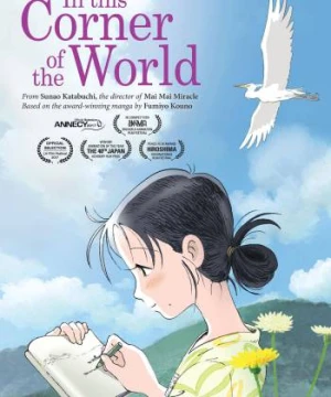 Góc Khuất Của Thế Giới - In This Corner Of The World