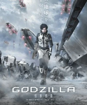 Godzilla 1: Kaijuu Wakusei Godzilla: Planet of the Monsters