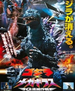 Godzilla Vs. Megaguirus - Gojira Tai Megagirasu: Jî Shômetsu Sakusen