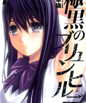 Gokukoku No Brynhildr - Brynhildr in the Darkness