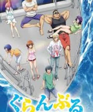 Grand Blue - Grand Blue Dreaming