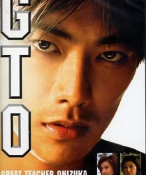 GTO: Great Teacher Onizuka Movie - 