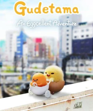 Gudetama: Cuộc phiêu lưu của quả trứng lười - Gudetama: An Eggcellent Adventure