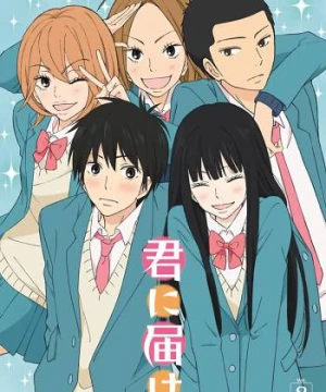 Gửi đến bạn hiền (Phần 1) - From Me to You: Kimi ni Todoke (Season 1)