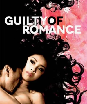 Guilty of Romance - Guilty of Romance