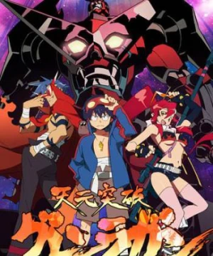 Gurren Lagann - Gurren Lagann