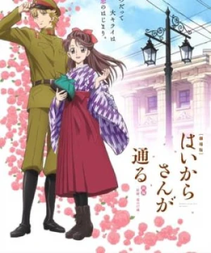 Haikara-san Phần 1: Benio, bông hoa 17 tuổi - Haikara-San Ga Tooru Movie 1: Benio, Hana No 17-Sai