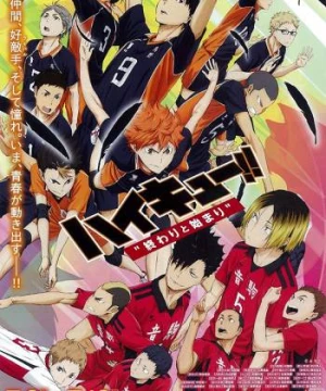 Haikyu!! Bản điện ảnh 1: Kết thúc và bắt đầu Haikyuu!! the Movie 1: The End and the Beginning