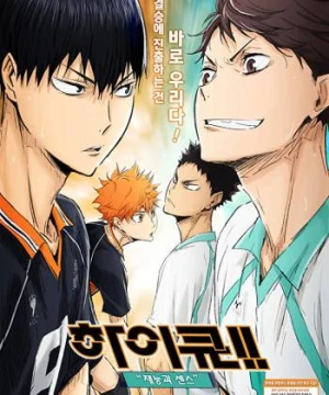 Haikyu!! Bản điện ảnh 3: Thiên tài trỗi dậy - Haikyu!! Movie 3: Genius and Sense