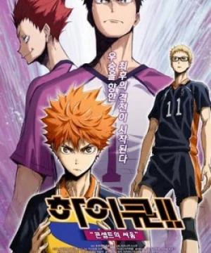 Haikyu!! Bản điện ảnh 4: Huyền thoại xuất hiện