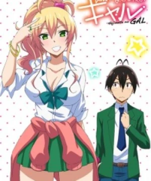 Hajimete no Gal My First Girlfriend is a Gal, Hajimete no Gyaru