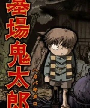 Hakaba Kitaro - Graveyard Kitaro