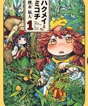 Hakumei to Mikochi - Hakumei and Mikochi, Tiny Little Life in the Woods