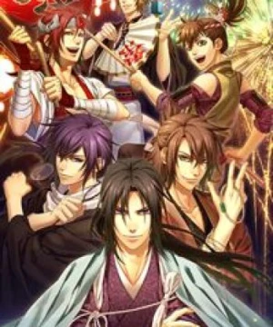 Hakuouki Hekketsuroku Episode 0 - Hakuouki Hekketsuroku Episode 0, Hakuouki Recap, Hakuoki Summary