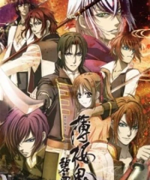 Hakuouki: Hekketsuroku - Hakuoki: Demon of the Fleeting Blossom - Record of the Jade Blood