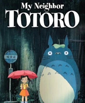 Hàng xóm của tôi là Totoro