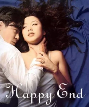 Happy End - Happy End