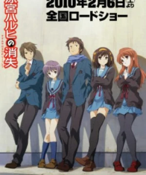 Haruhi Movie - The Disappearance of Haruhi Suzumiya, The Vanishment of Haruhi Suzumiya, Suzumiya Haruhi no Syoshitsu, Suzumiya Haruhi no Shoushitsu