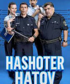 Hashoter Hatov Hashoter Hatov