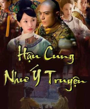 Hậu Cung Như Ý Truyện