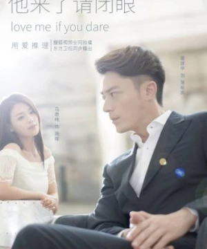 Hãy Nhắm Mắt Khi Anh Đến - Love Me If You Dare