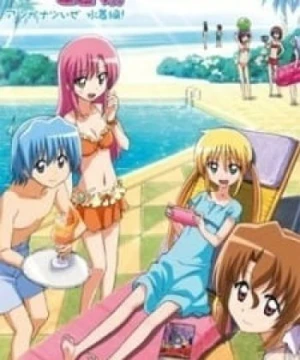 Hayate no Gotoku!!: Atsu ga Natsuize - Mizugi-hen! Hayate the Combat Butler!! Episode 0, Hayate no Gotoku!! OVA