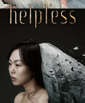 Helpless - Helpless