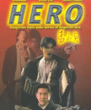 Hero 1997 Hero