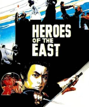 Heroes of the East - Heroes of the East