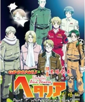 Hetalia Axis Powers Movie: Paint it, White - Hetalia Axis Powers: Paint it, White!, Ginmaku Hetalia: Axis Powers - Paint it, White (Shiroku Nure!)