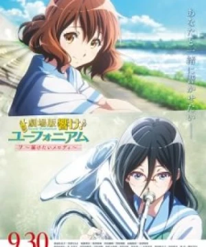 Hibike! Euphonium Movie 2: Todoketai Melody - Sound! Euphonium the Movie: May the Melody Reach You!, Gekijouban Hibike! Euphonium: Todoketai Melody