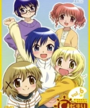 Hidamari Sketch Specials - Hidamari Sketch Tokubetsu-hen