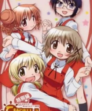 Hidamari Sketch x 365 Specials - Hidamari Sketch x 365 EX