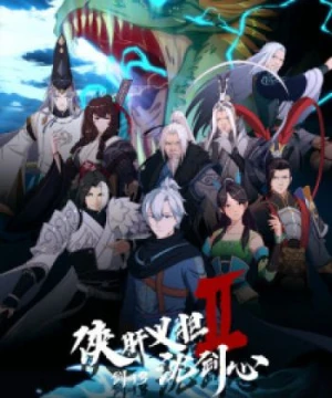 Hiệp Can Nghĩa Đảm Thẩm Kiếm Tâm 2 - Jian Wang 3: Xia Gan Yi Dan Shen Jianxin 2nd Season, JX3: Chivalrous Hero Shen Jianxin 2nd Season