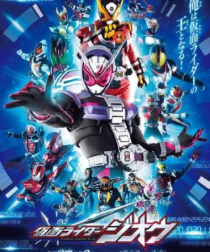 Hiệp Sĩ Mặt Nạ Zi-O - Kamen Rider Zi-O