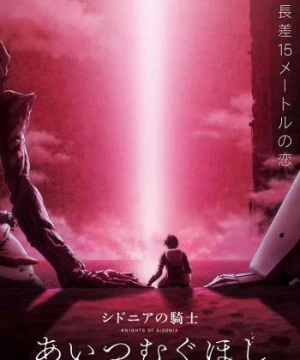 Hiệp Sĩ Sidonia - Knights Of Sidonia: Love Woven In The Stars