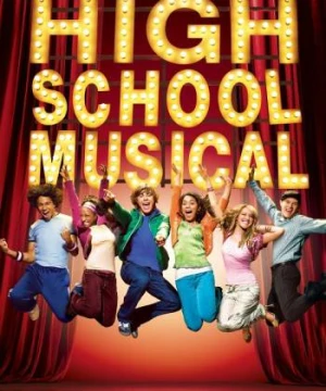 High School Musical - High School Musical